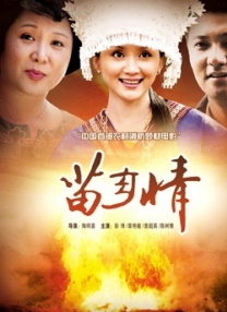 国产成人精品高清在线观看99